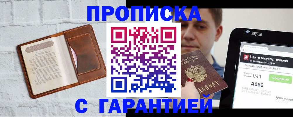 регистрация для дет. сада в Лодейном Поле